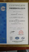Çin CEDAR GLOBALLIMITED Sertifikalar